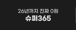 메리츠증권