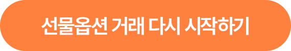 이벤트 신청하기 >
