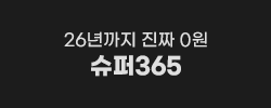 메리츠증권