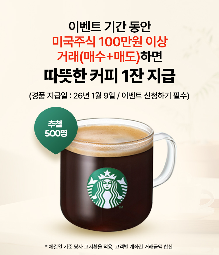 
            탄탄한 채권형 ETN 라인업
              - 국채 & 미국채 & 일본국채 모두 다 있다!
              - 인버스, 레버리지 모두 +,- 3배까지 투자 가능
              - 매리츠 증권 3X 채권형 ETN 시리즈 
            