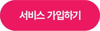 글로벌 공모주펀드 바로가기 >