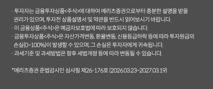 
          이벤트 유의사항
          