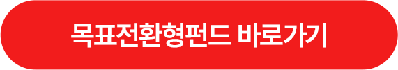 롱숏펀드 바로가기 >